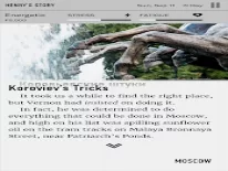 Wanderlust: Transsiberian: Trucs en Codes