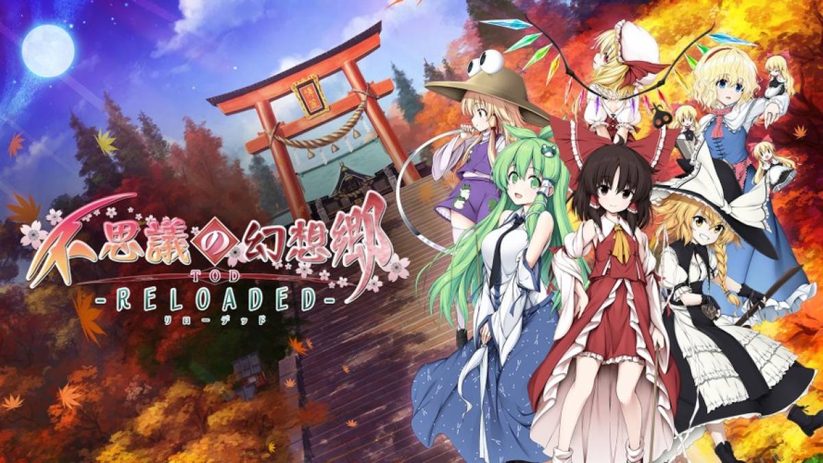 Touhou Genso Wanderer Reloaded: Trucos del juego