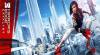 Mirror's Edge Catalyst: Walkthrough, Guide and Secrets for PC: Game Guide