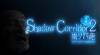 Shadow Corridor 2: Walkthrough, Guide and Secrets for PC: Complete solution