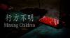 Trucchi di Missing Children | 行方不明 per PC Trucchi di Missing Children | 行方不明 per PC