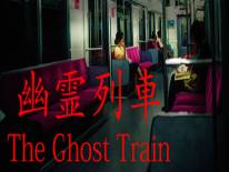 The Ghost Train | 幽霊列車: Trucchi e Codici