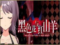 黑色花与红山羊 / Black Datura *ECOMM* Red Goat: Trucchi e Codici