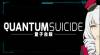 Читы Quantum Suicide для PC