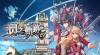 Trucchi di The Legend of Heroes: Sen no Kiseki I KAI -Thors M per PC Trucchi di The Legend of Heroes: Sen no Kiseki I KAI -Thors M per PC
