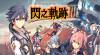 Trucchi di The Legend of Heroes: Sen no Kiseki III per PC Trucchi di The Legend of Heroes: Sen no Kiseki III per PC