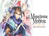 Monochrome Mobius: Rights and Wrongs Forgotten: Trainer (Original): Super jump, easy kills and unlimited health