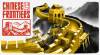 Tipps und Tricks von Chinese Frontiers für PC Unendliche Energie und erhöhte Schwerkraft