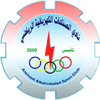Al Sinaat Al Kahrabaiya Al Sinaat Al Kahrabaiya